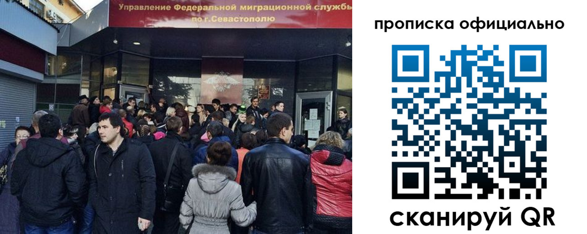 прописка в квартире в Чкаловске