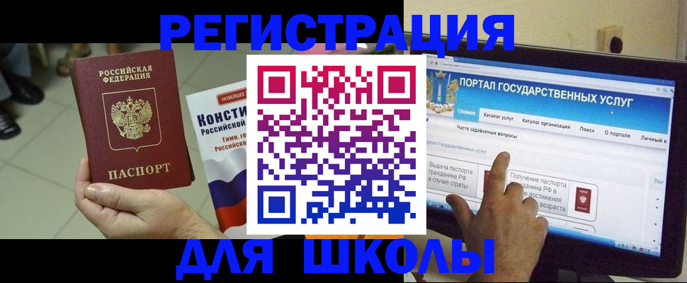 пропишу в квартире в Чкаловске