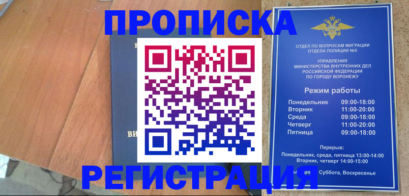 форма 3 в Чкаловске